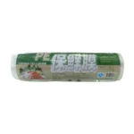 Papel Film Hosmotatico Reductor 600 Yrds (Por Unidad)