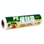 Papel Film Osmótico Reductor Estético Para Maderoterapia (Por Unidad)